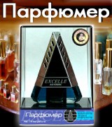 EXCELLE Парфюмер (7мл)